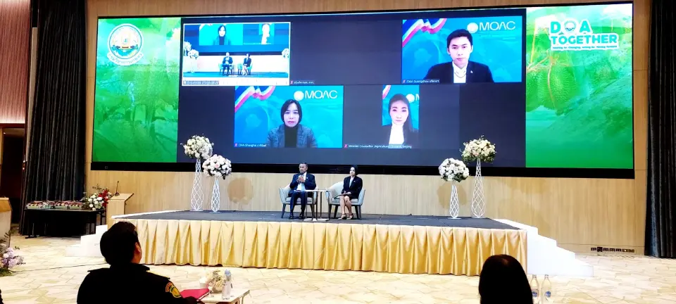 เปิดงานสัมมนา “ทุเรียนไทย ทุเรียนคุณภาพ"