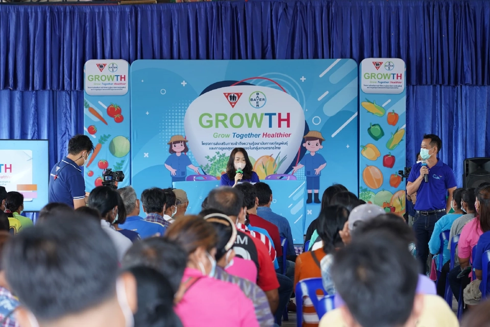 ไบเออร์ไทย ร่วมกับ สวท ส่งเสริมสุขภาพเกษตรกรรายย่อยผ่านโครงการ GROWTH