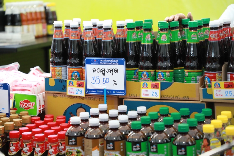 เช็คพิกัดสินค้าลดราคาสูงสุด85%มีอะไรบ้าง