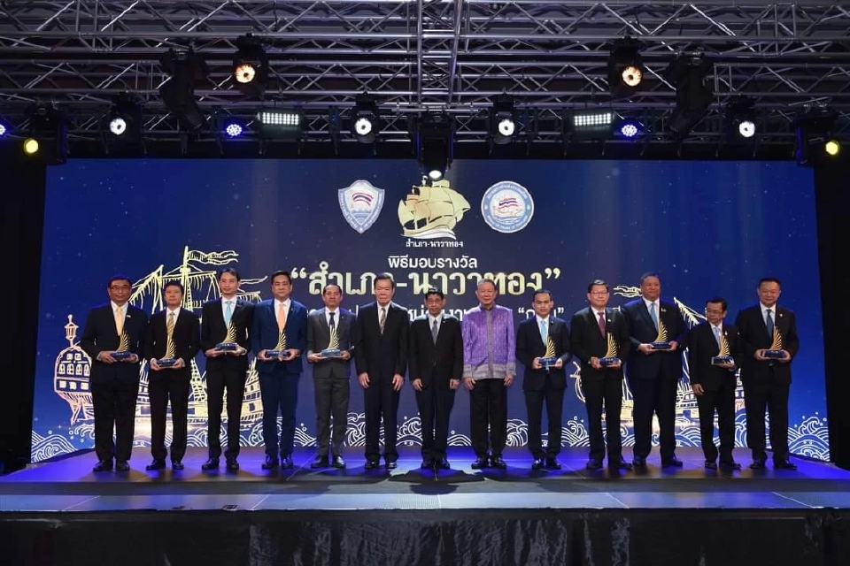 เกษตรฯ ตบเท้า  รับรางวัลสำเภา นาวาทอง ประจำปี 2565