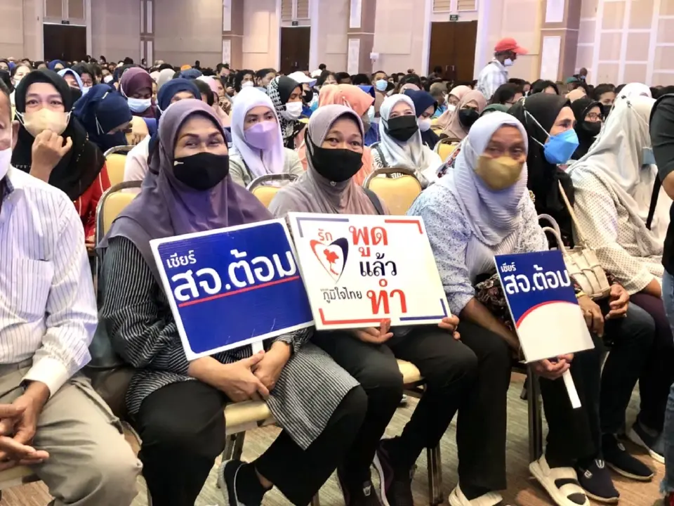 "ภูมิใจไทย"ตามรอยเปิดเวทีใหญ่ภูเก็ตปักธง"อันดามัน"