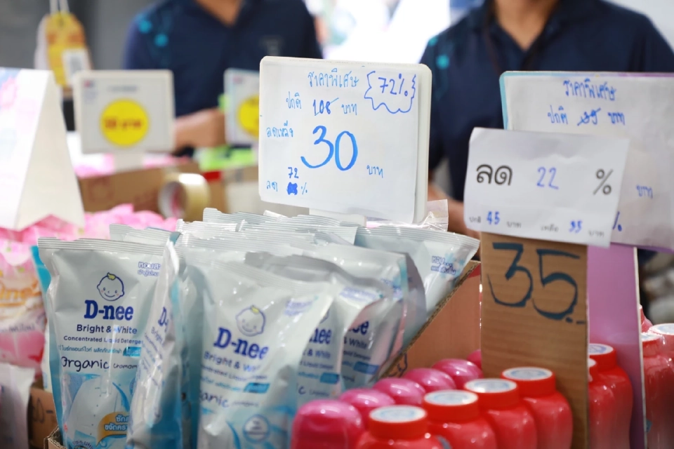 เช็คพิกัดสินค้าลดราคาสูงสุด85%มีอะไรบ้าง