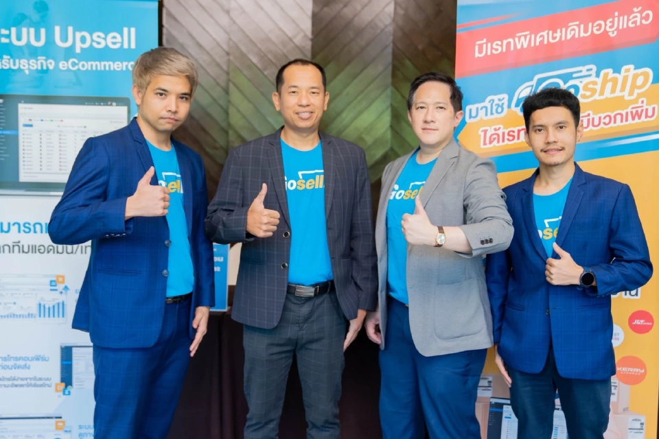 GoShip-GoSell สร้างแพลทฟอร์มคอมมูนิตี้ เสริมแกร่งพ่อค้าแม่ค้าออนไลน์