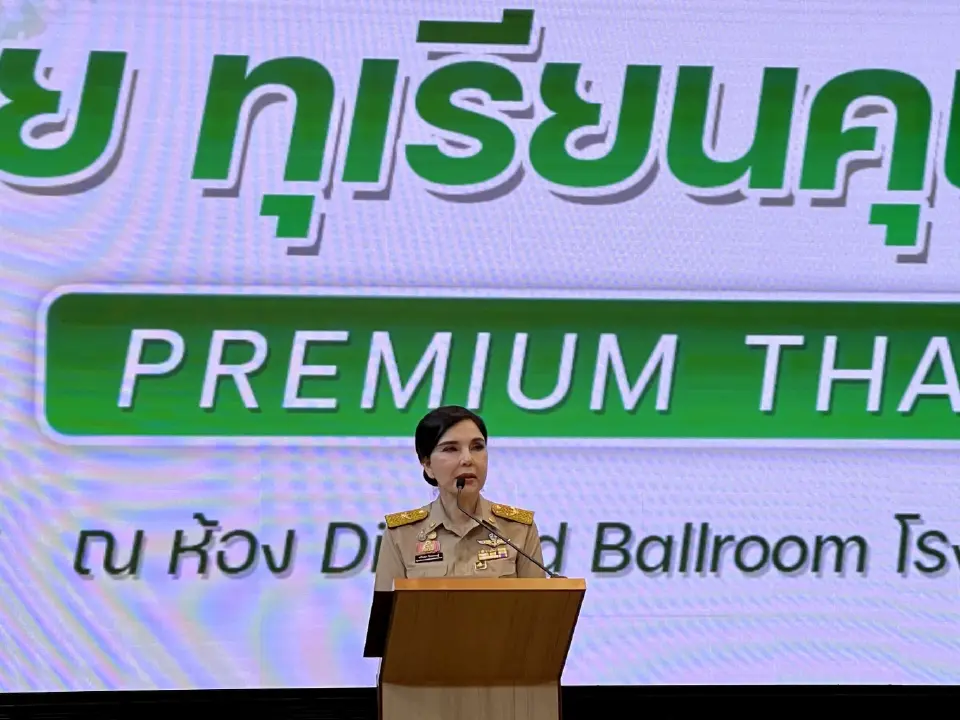 มนัญญา ไทยเศรษฐ์