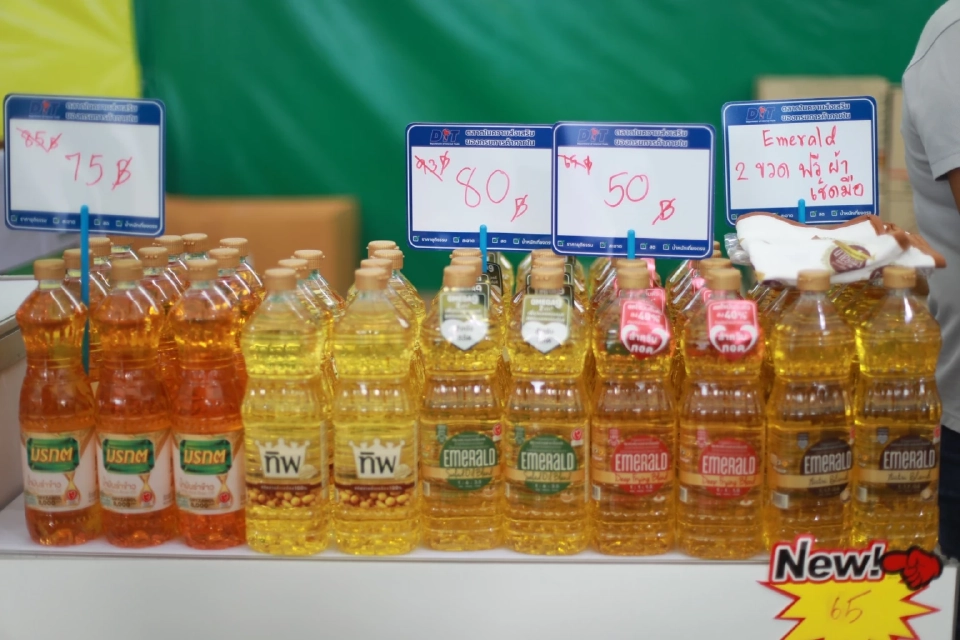 เช็คพิกัดสินค้าลดราคาสูงสุด85%มีอะไรบ้าง