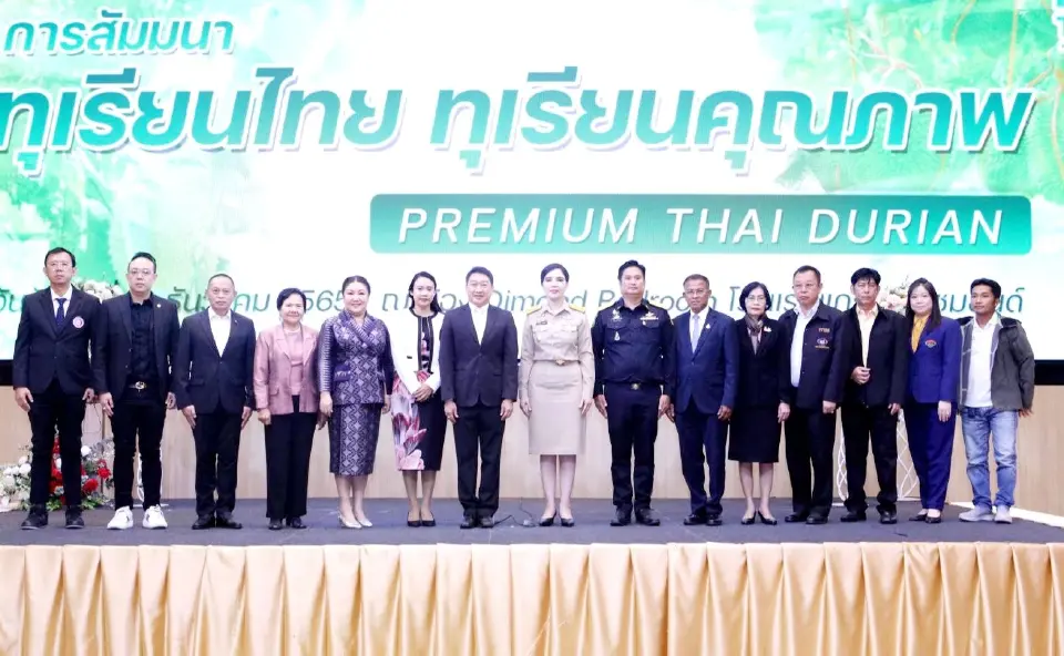 เปิดงานสัมมนา “ทุเรียนไทย ทุเรียนคุณภาพ"