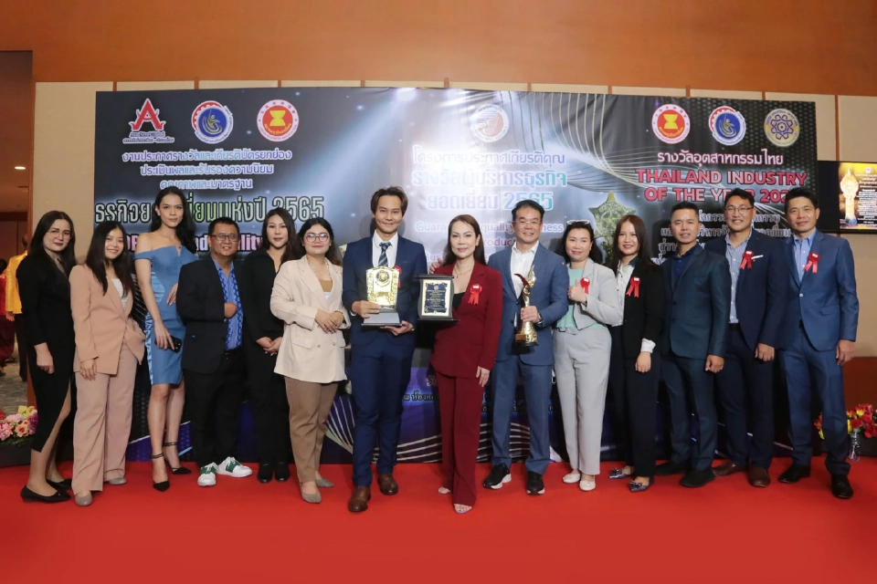 Funcrowd คว้า 3 รางวัลด้านธุรกิจยอดเยี่ยมแห่งปี