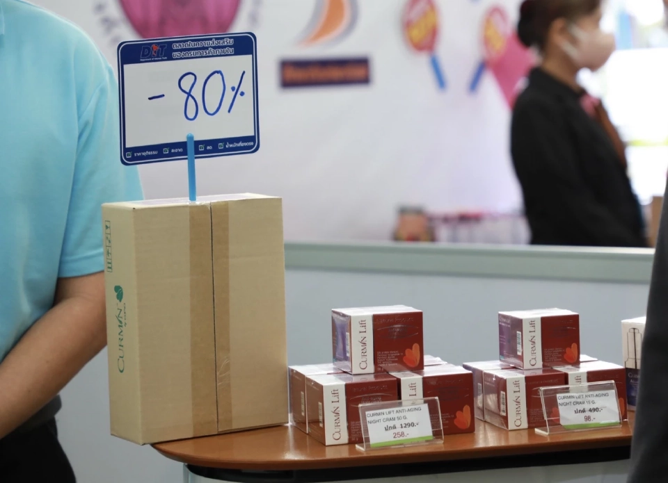 เช็คพิกัดสินค้าลดราคาสูงสุด85%มีอะไรบ้าง