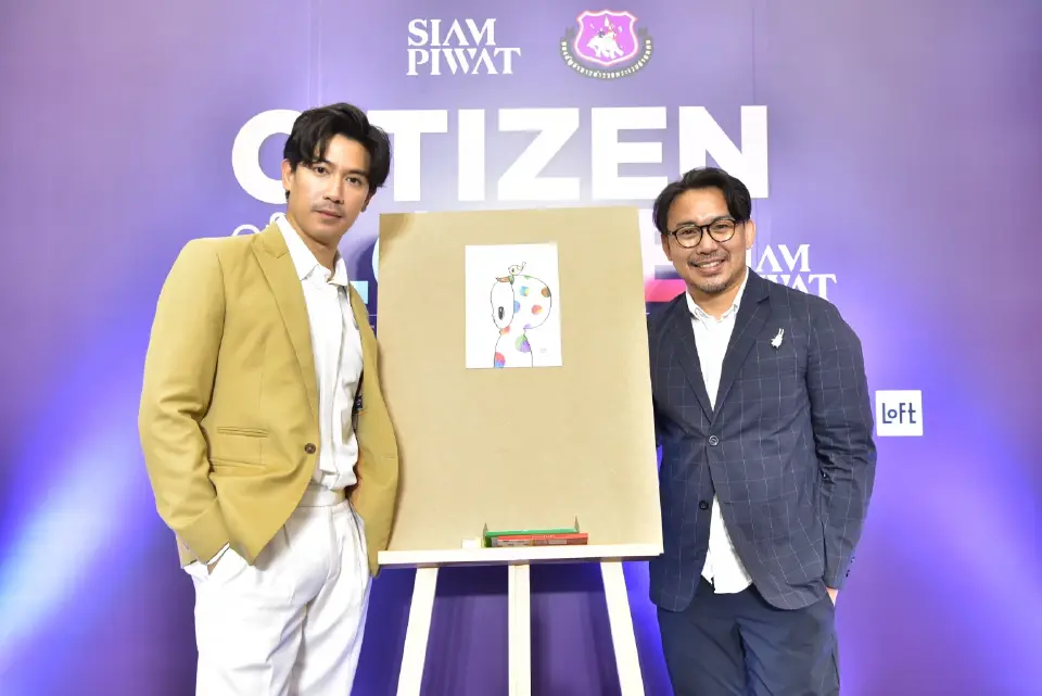สยามพิวรรธน์ มอบโอกาสทางการศึกษา ให้เยาวชนในถิ่นทุรกันดาร