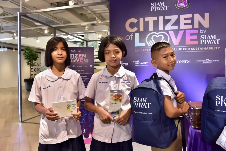 สยามพิวรรธน์ มอบโอกาสทางการศึกษา ให้เยาวชนในถิ่นทุรกันดาร
