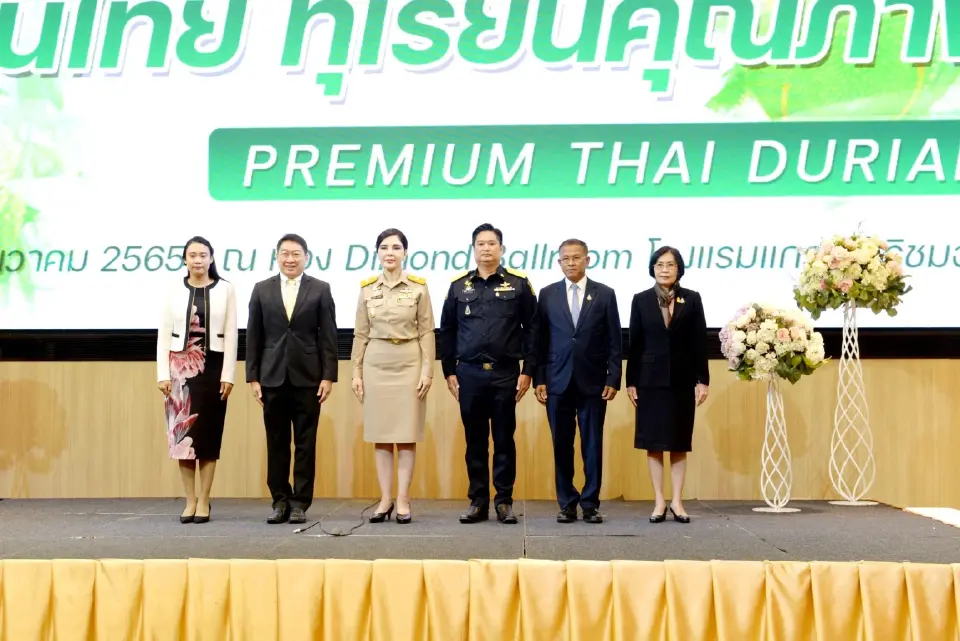 เปิดงานสัมมนา “ทุเรียนไทย ทุเรียนคุณภาพ"