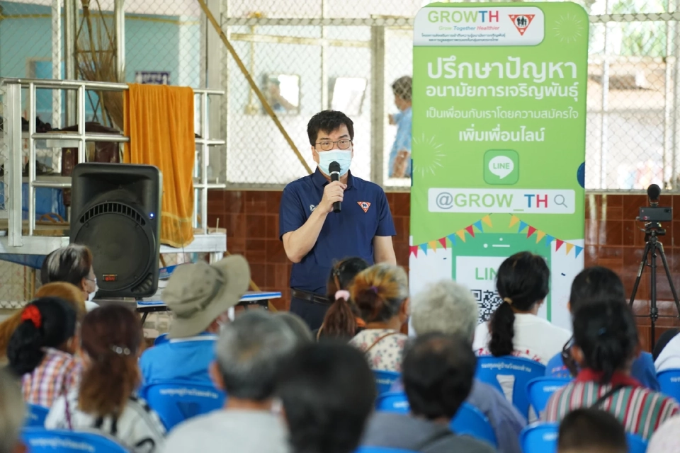ไบเออร์ไทย ร่วมกับ สวท ส่งเสริมสุขภาพเกษตรกรรายย่อยผ่านโครงการ GROWTH