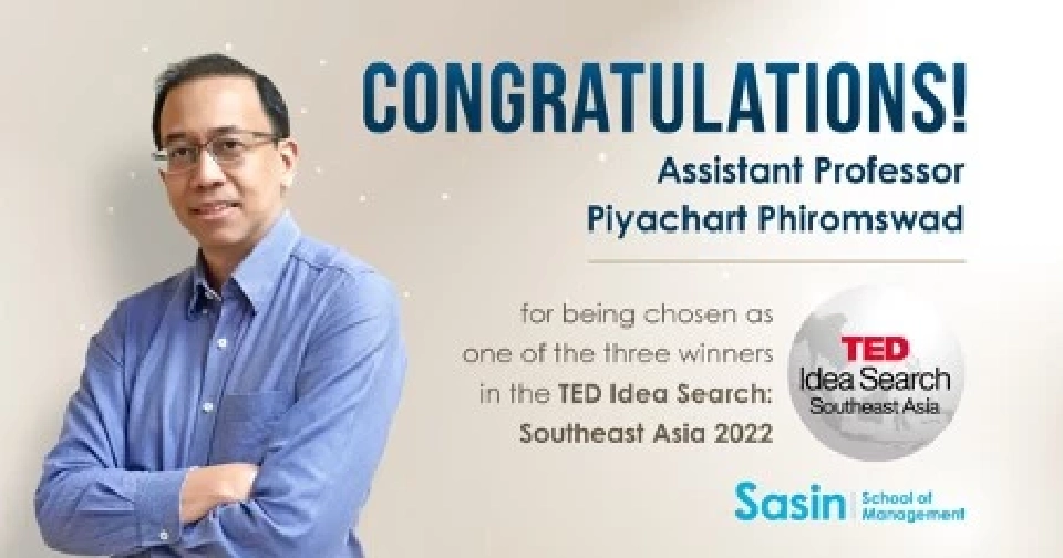 นักวิชาการศศินทร์ ได้รับเลือกเป็นหนึ่งในสามผู้ชนะ TED Idea Search