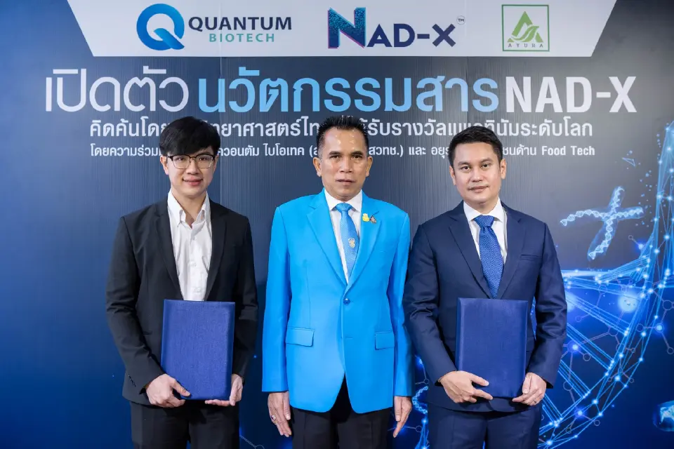 ฝีมือคนไทย จดสิทธิบัตร “NAD-X” นวัตกรรมชะลอวัย หลังคว้ารางวัลระดับโลก