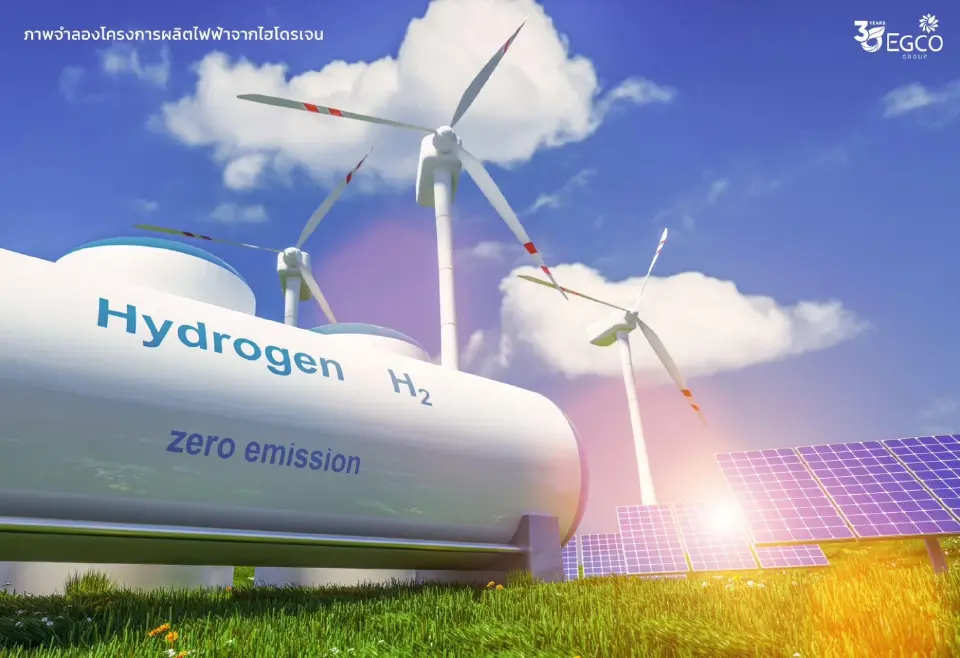 เอ็กโก กรุ๊ป เดินหน้าลุย “ไฮโดรเจน” กุญแจสำคัญสู่ Carbon Neutral 