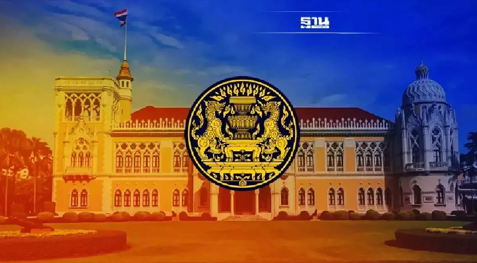 ภาพประกอบข่าว วาระการประชุม ครม. วันนี้