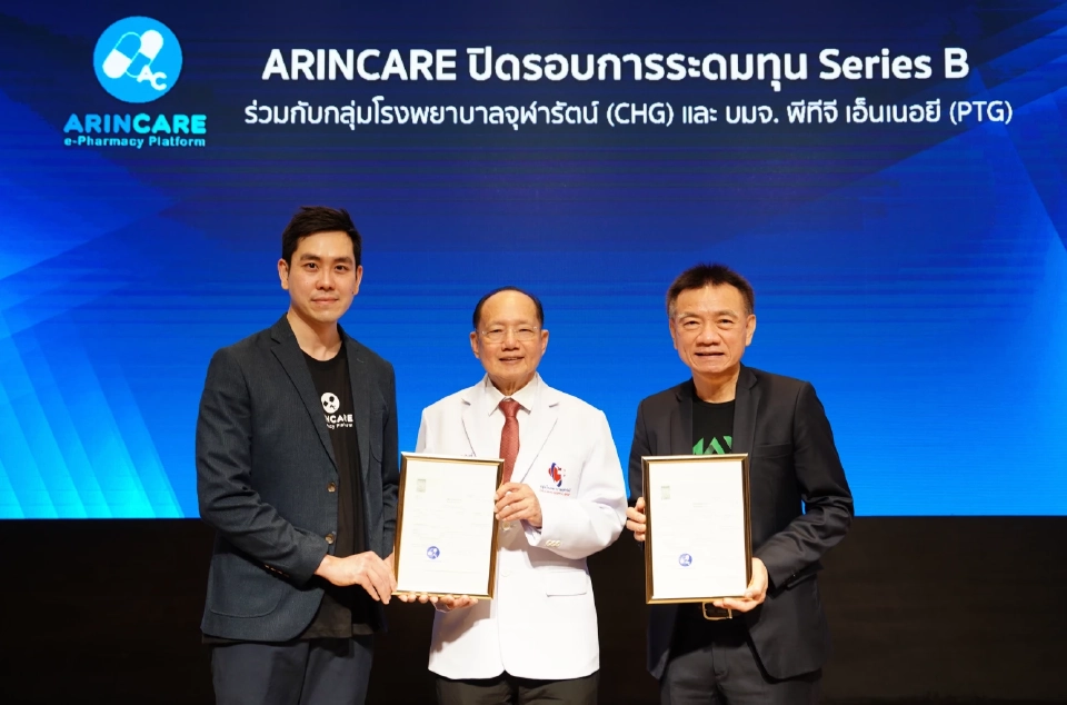 ARINCARE ปิดดีลมูลค่า 135 ล้านบาท ต่อยอดระบบนิเวศ Health Tech