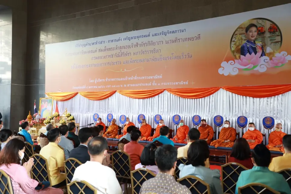 “จุรินทร์”ประธานพิธีทำบุญ เจริญจิตตภาวนา ถวายแด่ เจ้าฟ้าพัชรกิติยาภาฯ