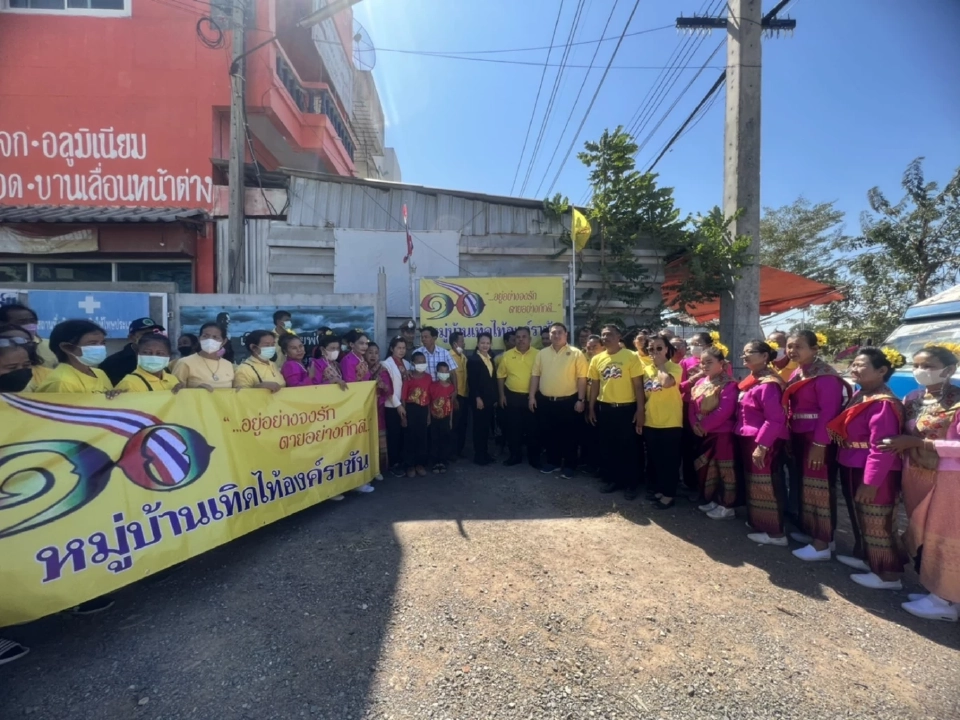 ประธาน 4 ภาคนำปักป้าย"หมู่บ้านเทิดไท้องค์ราชันนครสวรรค์"