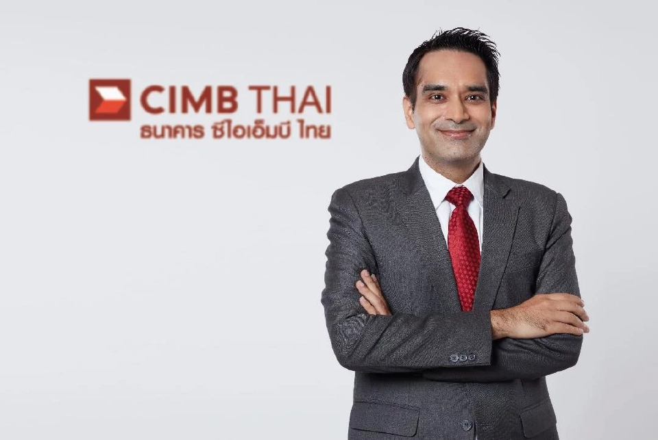 ดร.อมรเทพ จาวะลา ผู้ช่วยกรรมการผู้จัดการใหญ่ สำนักวิจัยธนาคารซีไอเอ็มบี ไทย