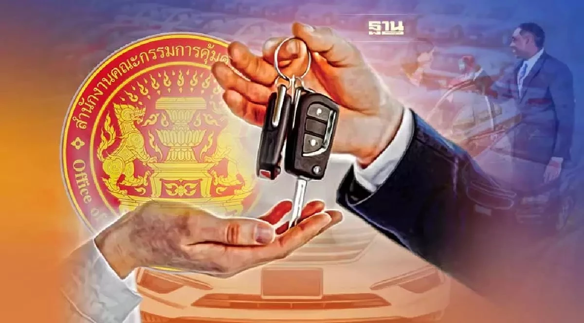ภาพประกอบข่าวประกาศคุมสัญญาเช่าซื้อรถยนต์และรถจักรยานยนต์