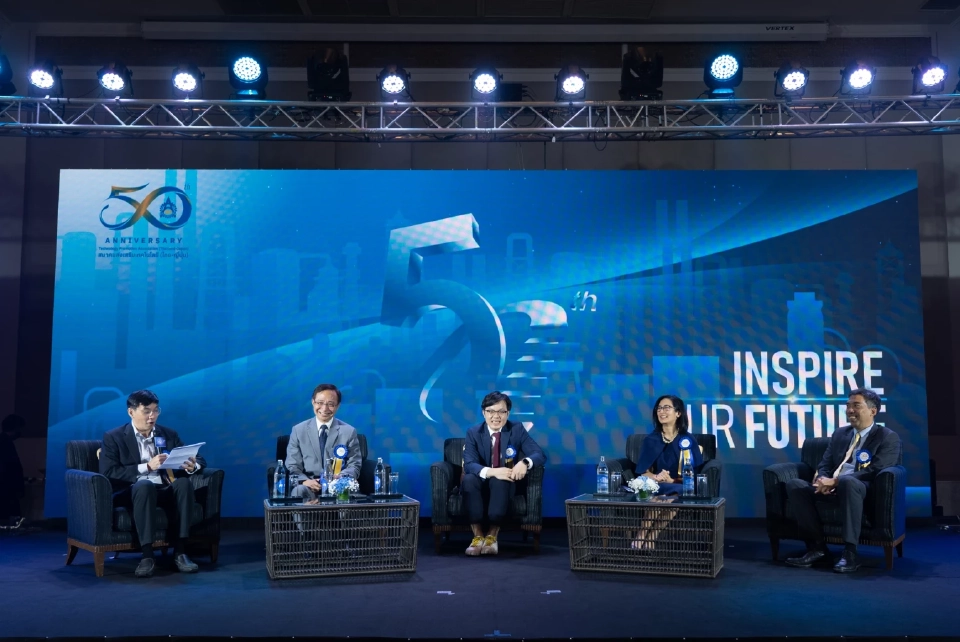 ส.ส.ท. เปิดกลยุทธ์ ปี 66 ดันธุรกิจไทยรุกตลาดโลก