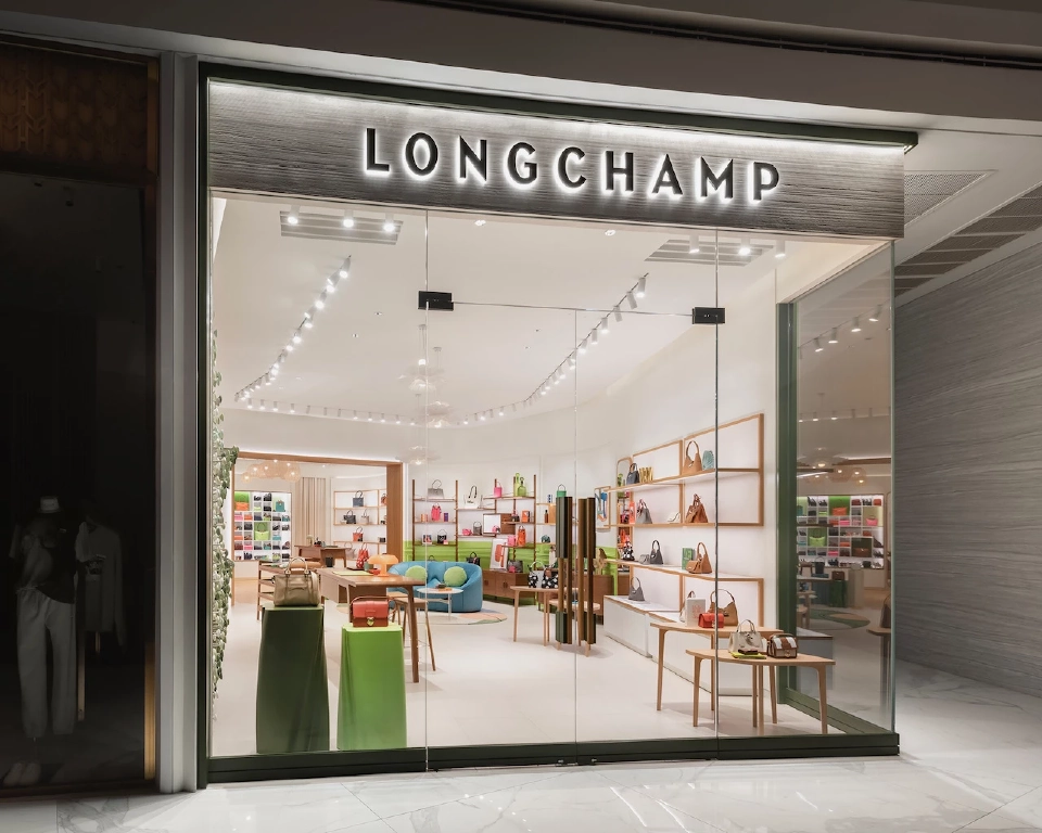 ลองฌองป์