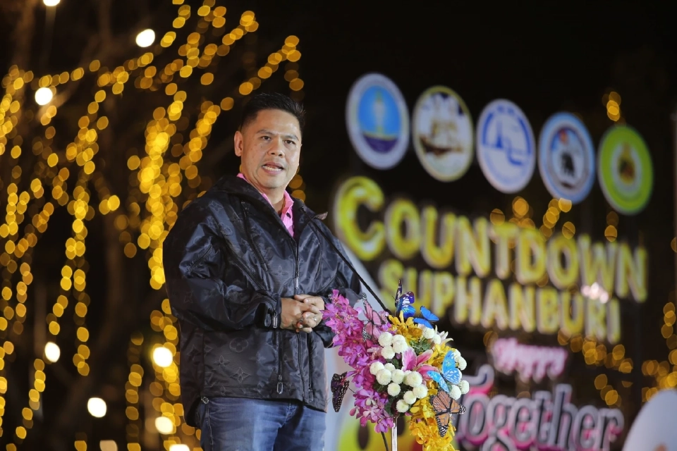 อลังการ สุพรรณบุรี 2023