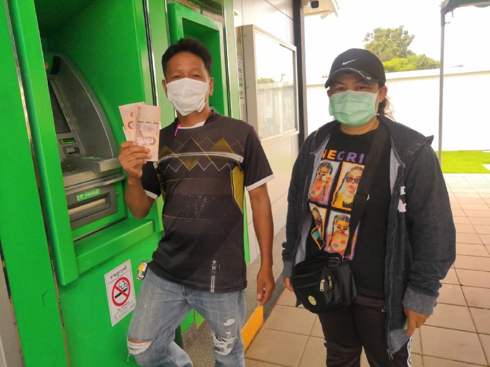 มาแล้ว “ประกันรายได้ข้าว”งวดที่ 15 โอน25ม.ค.นี้