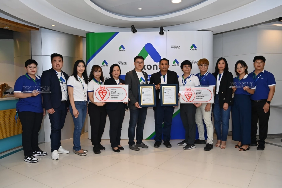 AXONS ได้รับรองมาตรฐาน ISO 