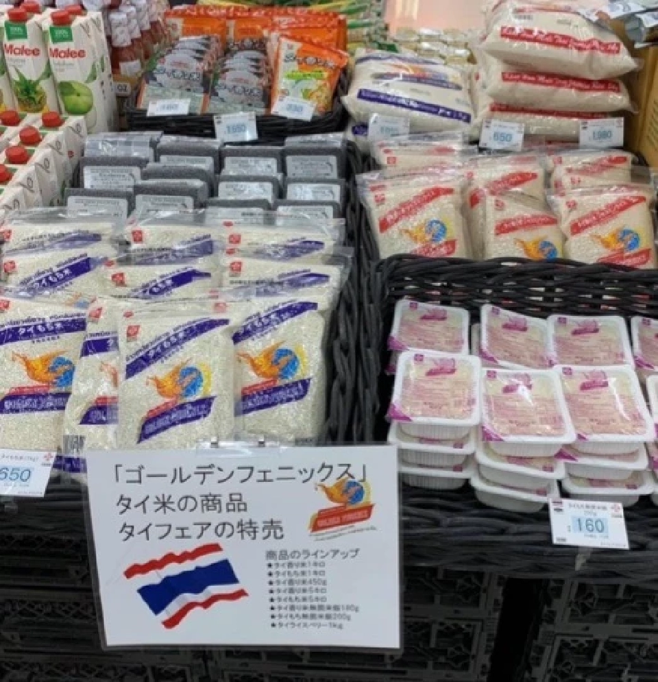 ผู้ส่งออกไทยเตรียมตัว แอลจีเรียเริ่มบังคับใช้กม.บาร์โค้ด