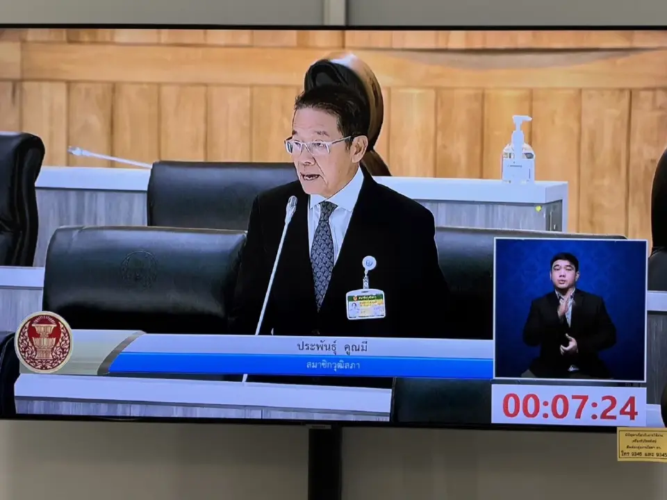 ประพันธุ์ คูณมี สมาชิกวุฒิสภา ขณะอภิปรายในสภาฯ