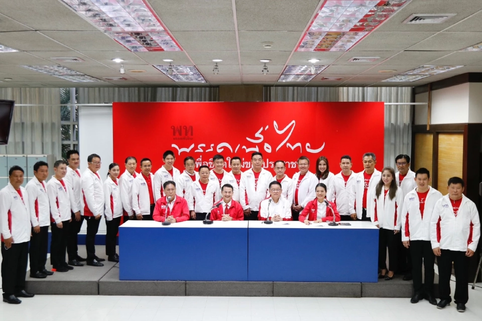 เพื่อไทย เปิดตัว 61 ผู้สมัคร ส.ส. "หวังศุภกิจโกศล" ร่วมดันโคราชแลนด์สไลด์