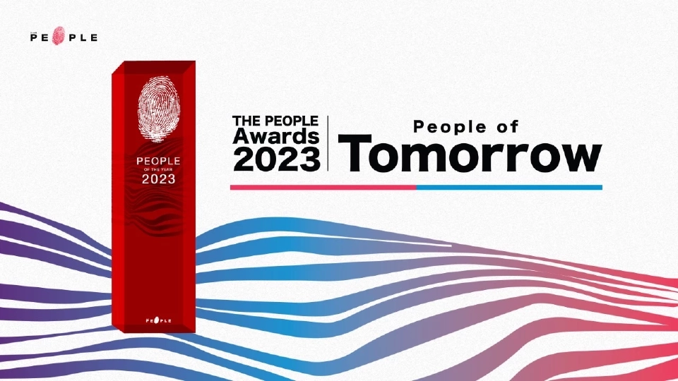 The People เตรียมจัดงานประกาศรางวัล 10 คนแห่งปี