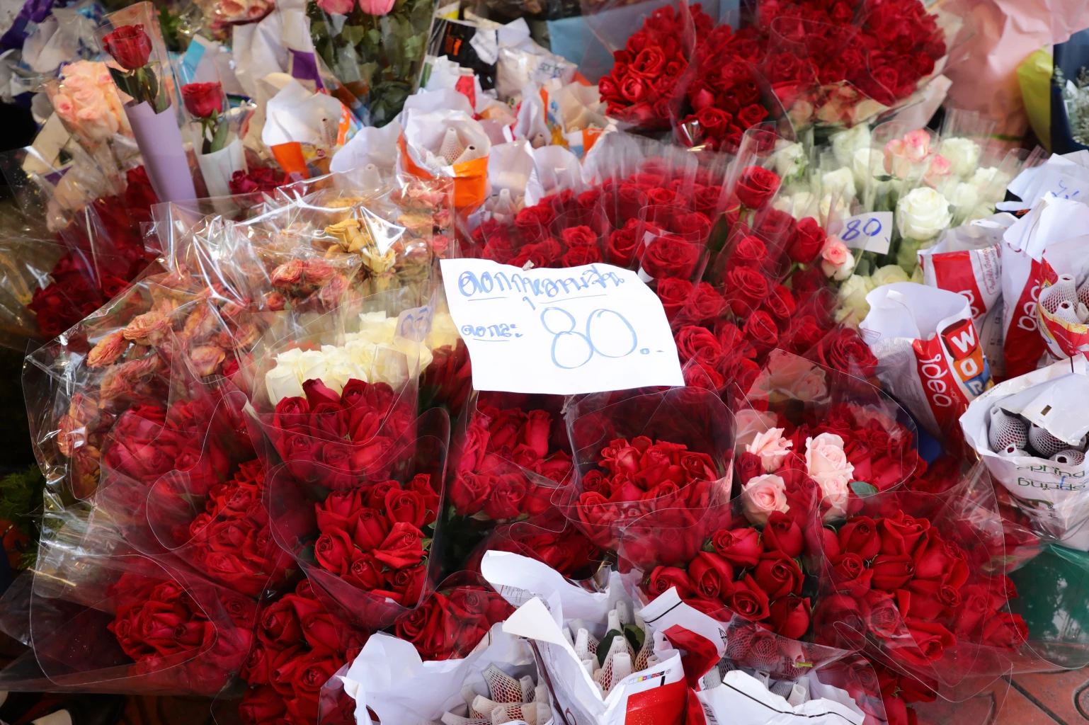 14 กุมภา วันวาเลนไทน์