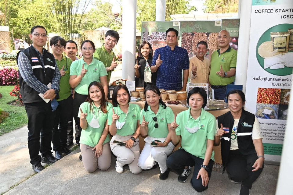 กรมวิชาการเกษตร ถ่ายทอดเทคโนโลยีภาคเหนือตอนบน ฉลองครบรอบ 50 ปี