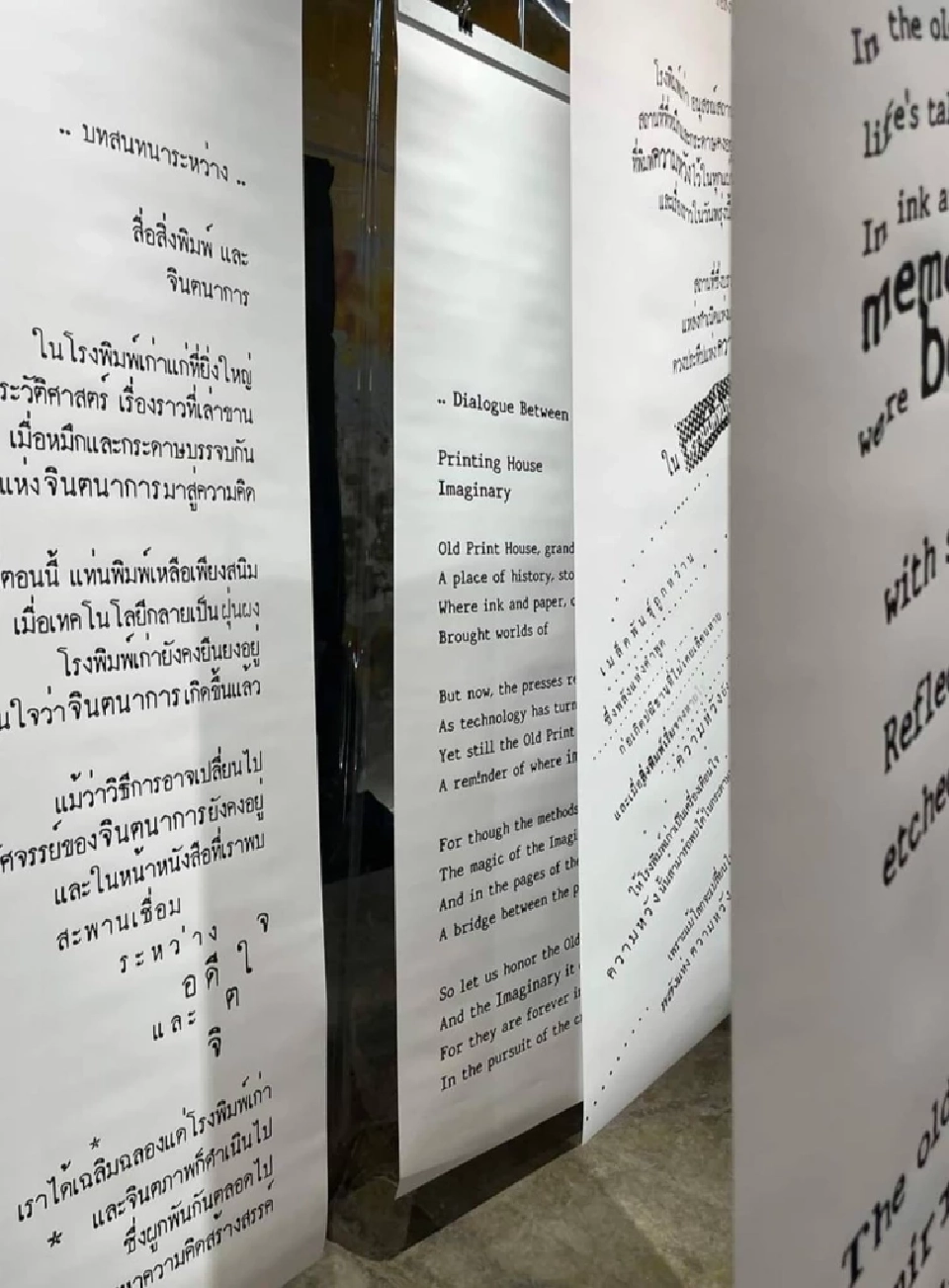 วันสุดท้าย! "Bangkok Design Week 2023"  ปลุก 9 ย่านกรุงเทพฯคึกคัก