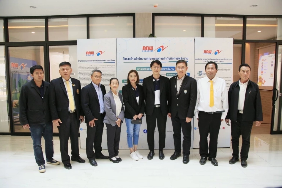 นำร่องลำปางจับเข่า"สื่อ-คพข."ยกระดับกำกับกิจการพลังงาน