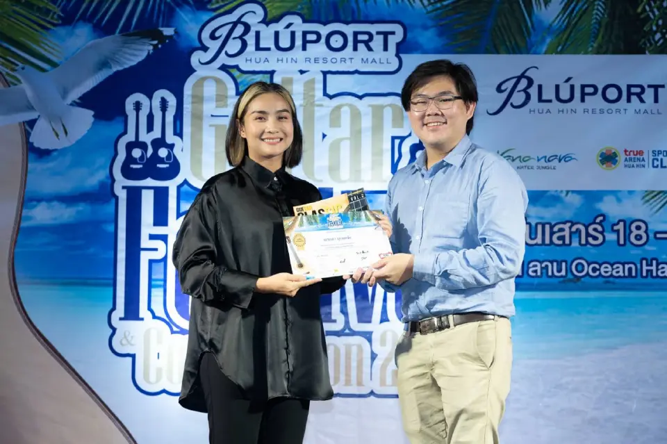 บลูพอร์ต หัวหิน จัดประกวดดนตรีกีตาร์คลาสสิค