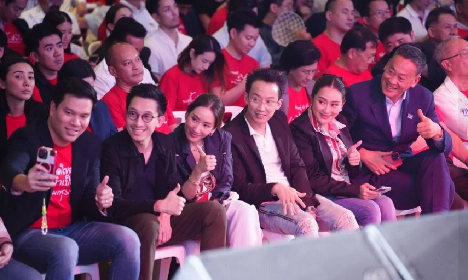 ภาพจาก : Facebook พรรคเพื่อไทย