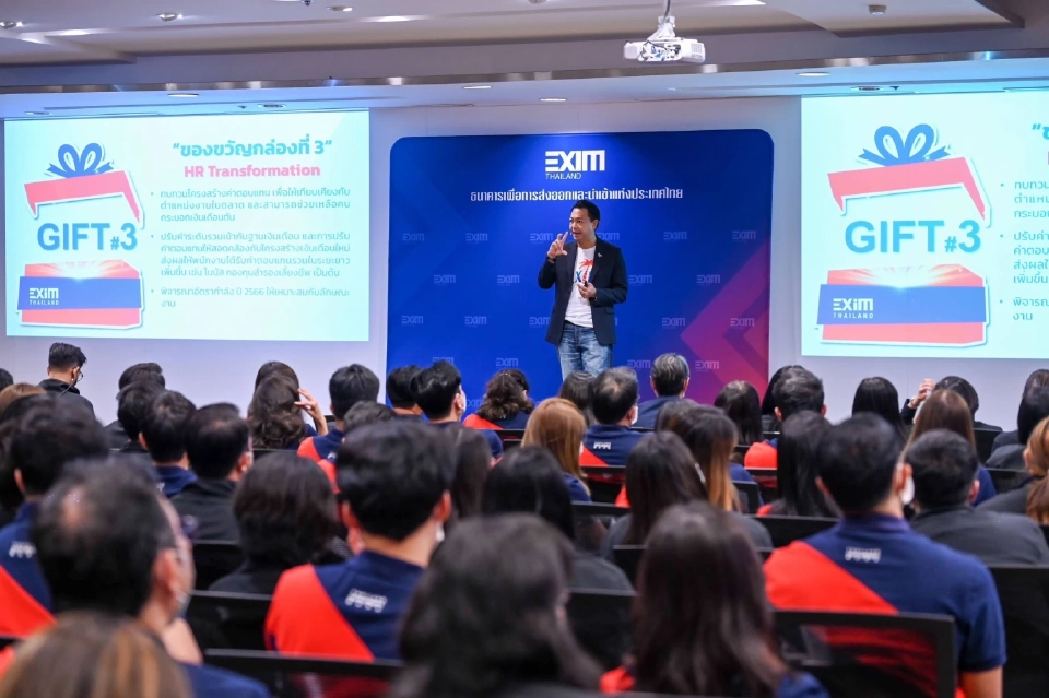 EXIM BANK คว้ารางวัล Thailand Quality Class Plus ด้านลูกค้า ยกระดับการบริการสู่มาตรฐานสากล