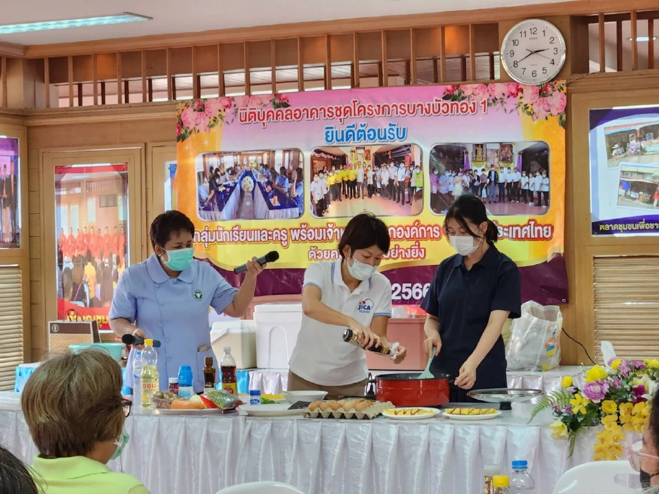 JICA ผนึก อาสาสมัครเพื่อนไทย แลกเปลี่ยนองค์ความรู้ พัฒนาชุมชน ศก.และสังคม