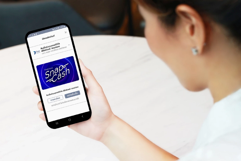 ปล่อยกู้"ซื้อก่อนจ่ายทีหลัง"ไตรมาส2ปี 2566ต่อยอดธุรกิจบัตรเครดิต