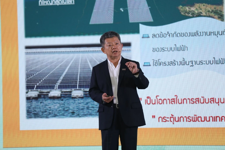 กฟผ. เดินหน้า โรงไฟฟ้าผสมผสาน ปลุกคนไทยใช้ "ไฟสีเขียว" แก้วิกฤติโลกร้อน