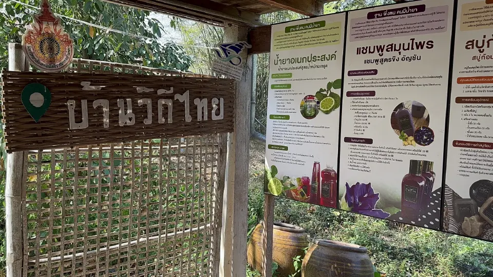 มทร.ล้านนา น่าน น้อมนำศาสตร์พระราชายกระดับการศึกษา