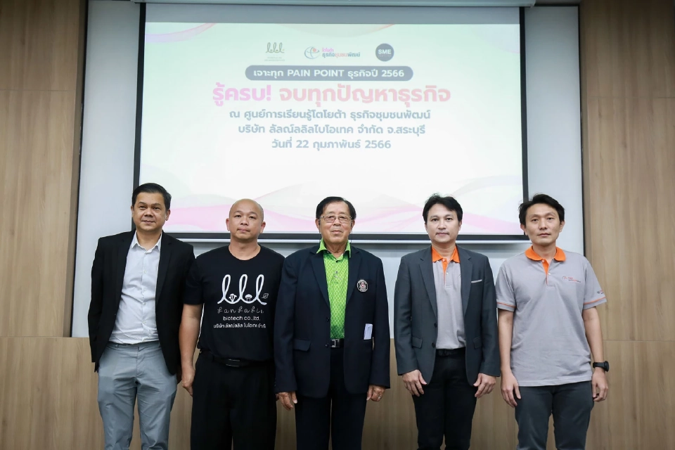 โตโยต้า ธุรกิจ ชุมชนพัฒน์ ส่งต่อองค์ความรู้ยั่งยืน ช่วยเหลือธุรกิจชุมชน