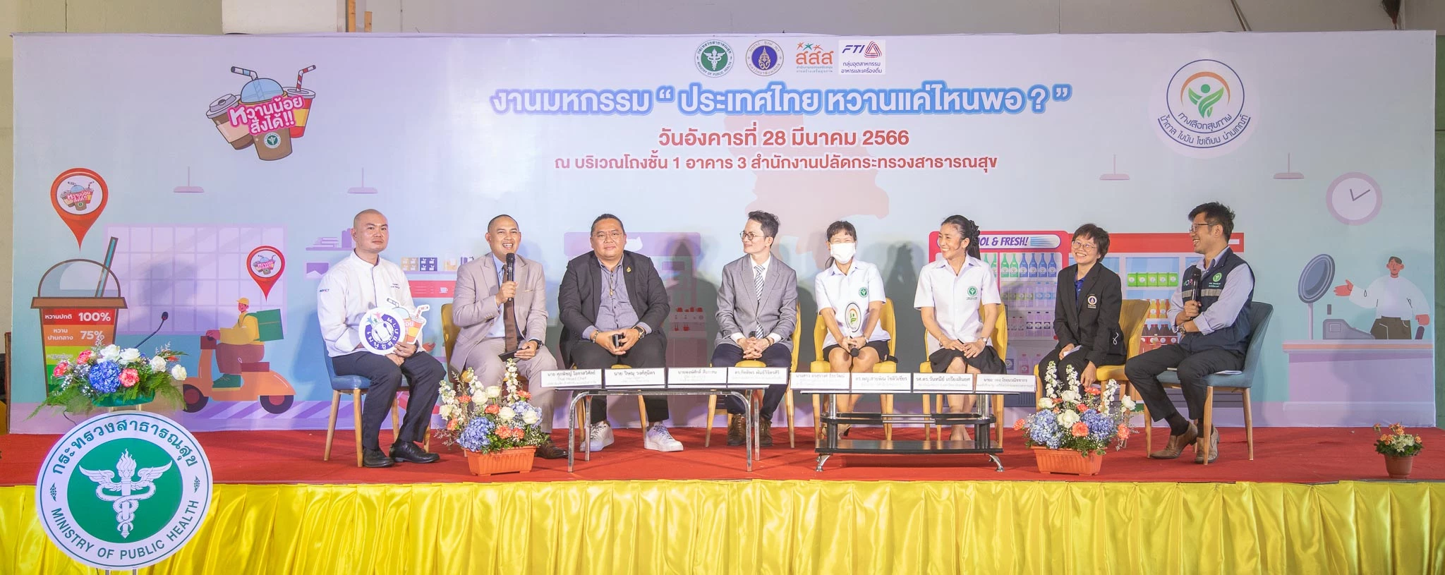 “อิมแพ็ค” ส่งไลน์อาหาร-เครื่องดื่มลดหวานถึงมือผู้บริโภค