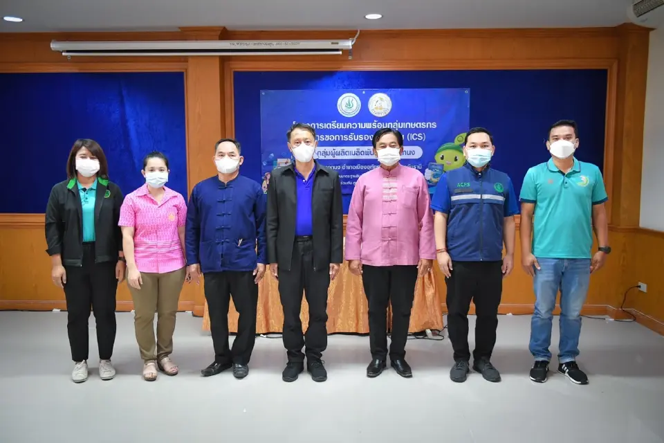 “มกอช.” ลุยยกระดับ ระบบควบคุมภายในกลุ่มเกษตรกร นำร่องอุทัยธานี