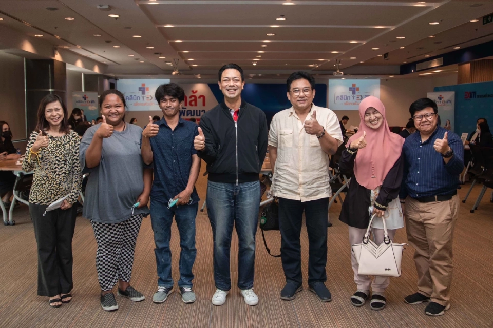 EXIM BANK คว้ารางวัล Thailand Quality Class Plus ด้านลูกค้า ยกระดับการบริการสู่มาตรฐานสากล