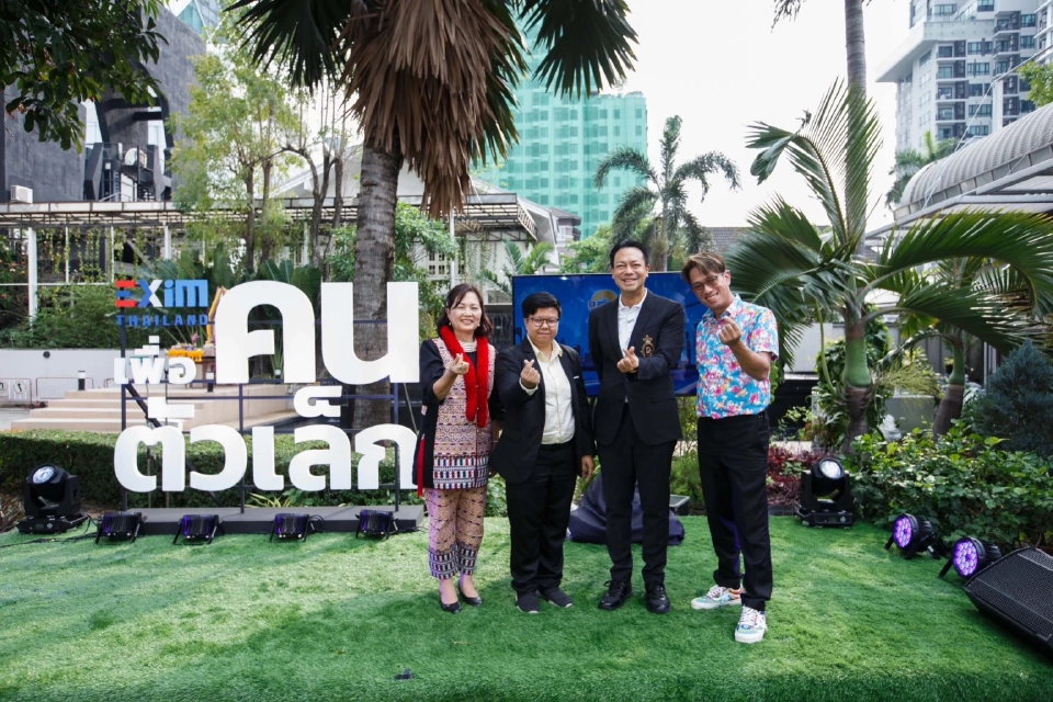 EXIM BANK คว้ารางวัล Thailand Quality Class Plus ด้านลูกค้า ยกระดับการบริการสู่มาตรฐานสากล